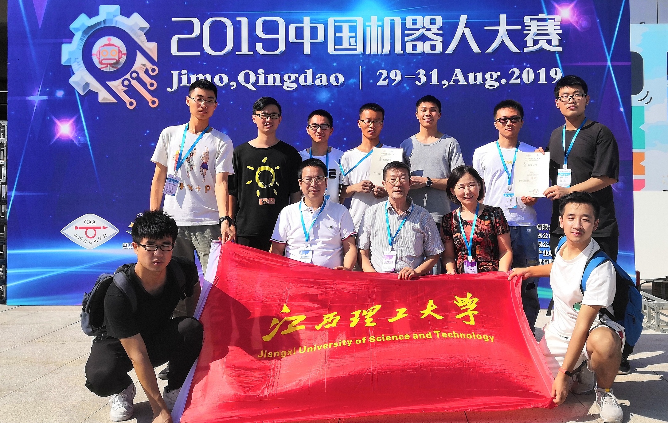我校在2019中国机器人大赛中喜获佳绩